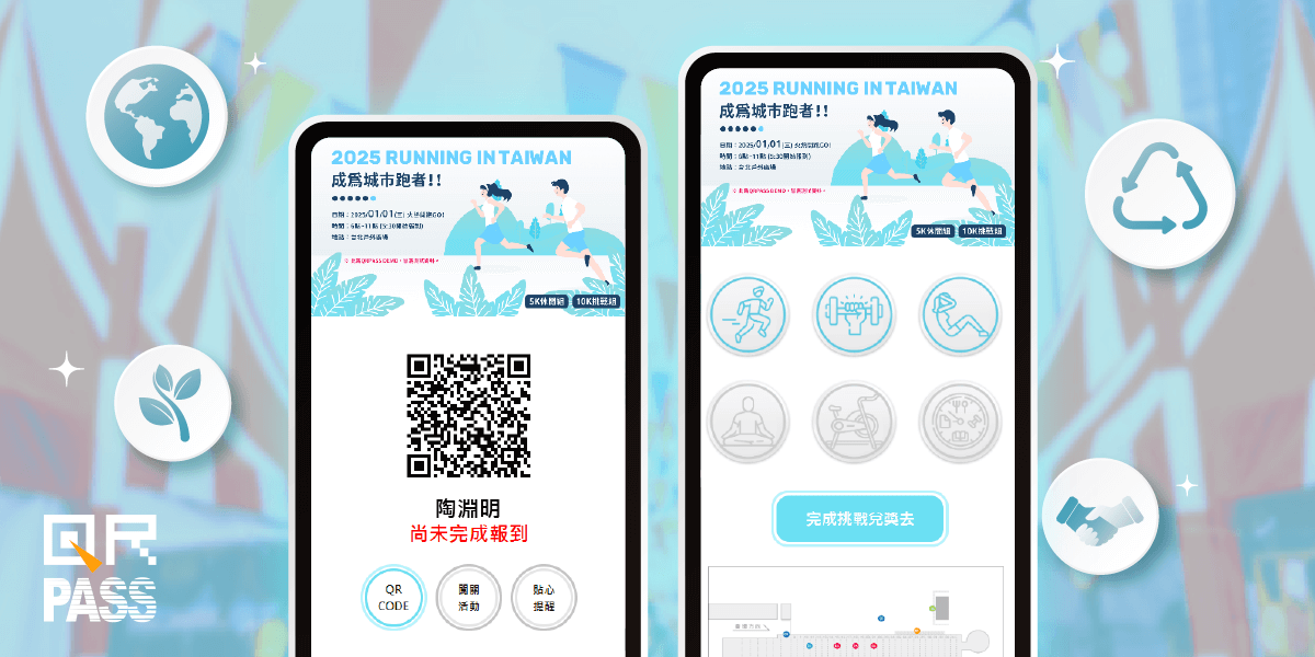 企業活動新寵：闖關集點為什麼突然爆紅？