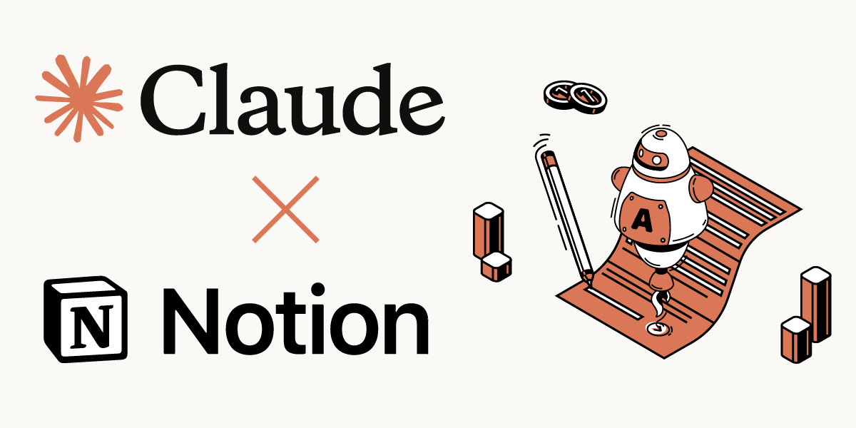 2025新功能：Claude串接最強筆記工具Notion