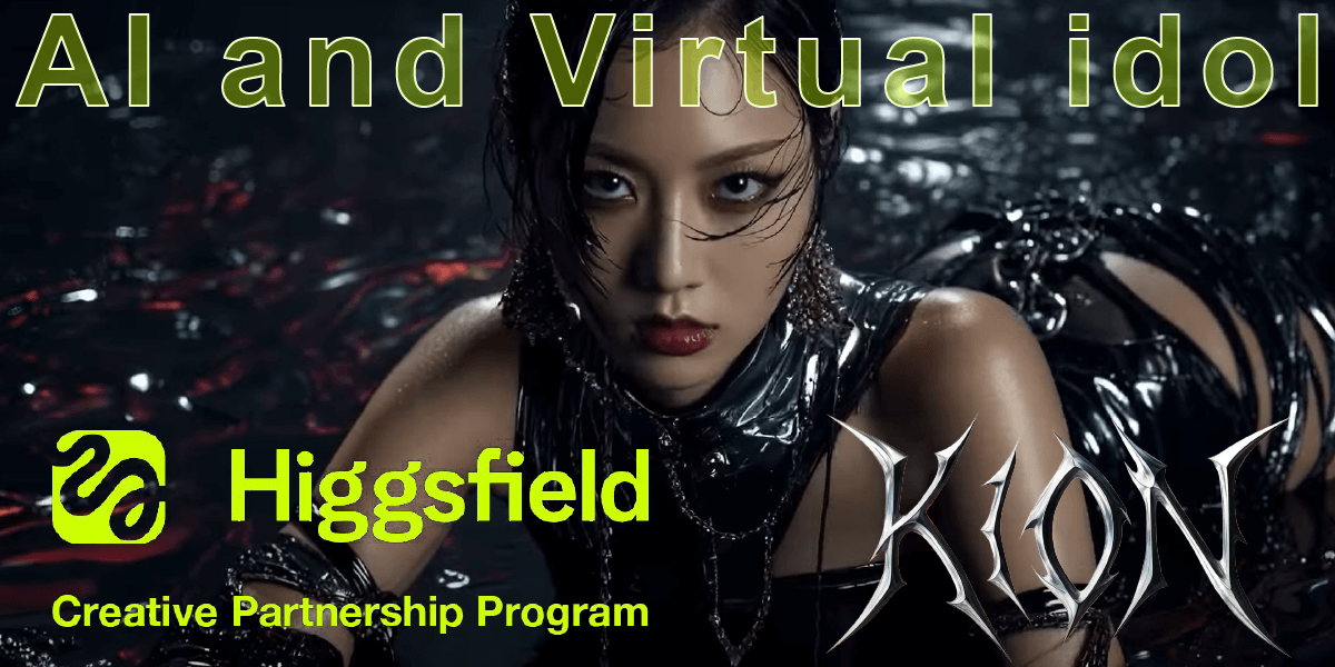 全球第一家 AI 唱片公司正式登場：Higgsfield AI 推出首位 AI 偶像 Kion！